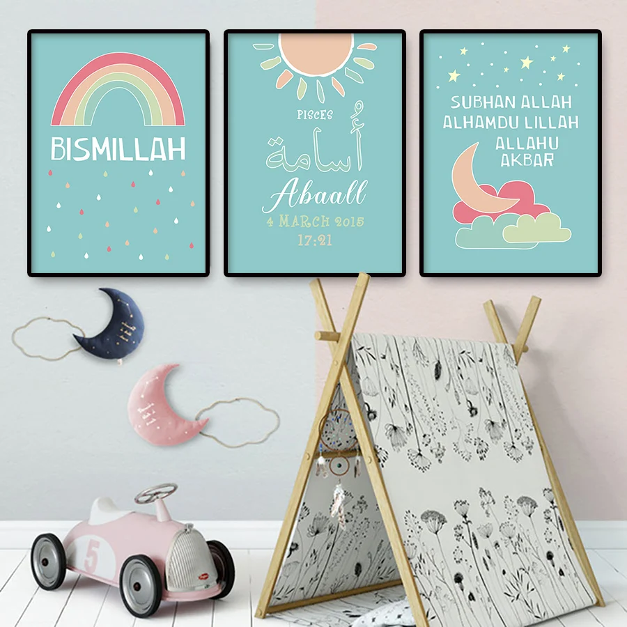 Custom-Muslim-Kids-Name-Posters-for-Boys-Bedroom-Decorative-Pictures-Islamic-Wall-Art-Prints-Nursery-Canvas (3)