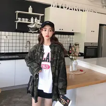 camo denim shirt womens