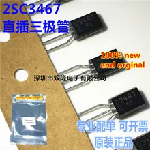 10 шт. и 2SC3467E C3467 TO92L NPN 200V 0.1A