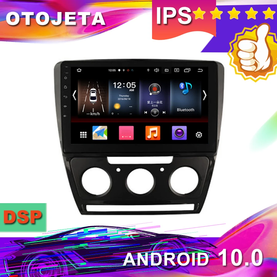 Новое поступление, Android 10,0 Автомобильный gps для SKODA SUPERB Octavia 2011 Автомобильный Радио мультимедийная лента рекордер bluetooth навигация