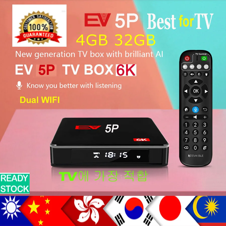 [Оригинальный] Evbox 5 plus smart 6k tv box EV pro 5s/5p Android China Korea Japan SG MY hk tw CA US таиландский