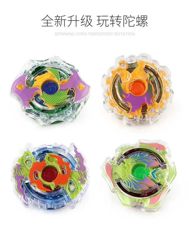 Трансграничной новые продукты взрыв Гироскопическая игрушка Beyblade Battle Натяжная проволока ручка Жан Доу pan Arena набор от производителя