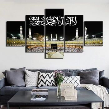 

5 Piece Posters and Prints Wall Art Canvas Painting Decorative Islamic Picture Modern Home Decor