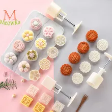 MeowKa Цветы Форма для выпечки Луна/торт плесень/печенье плесень/ год торт/бобы паста торт