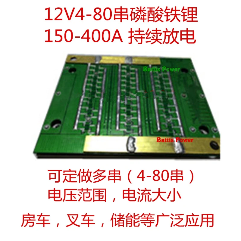 300A 4S 8S 12S 16S 20 24S 28S 32 300A lifepo4 BMS pcm батарея охраны доска баланс функция 48V 24V 60V 102 96В 84V 300A