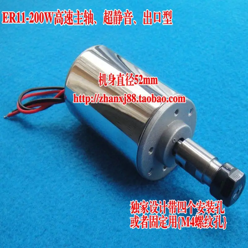 Новый хромированный ER11 48V 200W Матовый высокоскоростной шпиндель с воздушным охлаждением шпиндель для гравировочной машинки PCB немой