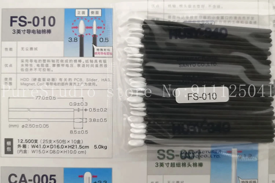 FS-010 Single Head Antistatic Cotton Swab - 25pcs/pack with Sanyo Huby-340 Plastic Rod and Flat Head, High-Quality and Useful. Description Image.This Product Can Be Found With The Tag Names Computer cleaners, Computer Office