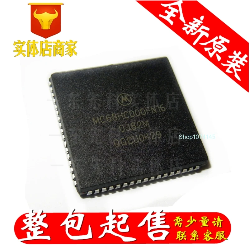 5 шт./лот MC68HC000FN16 PLCC-68/