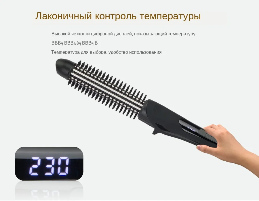 Concise Temperature Control