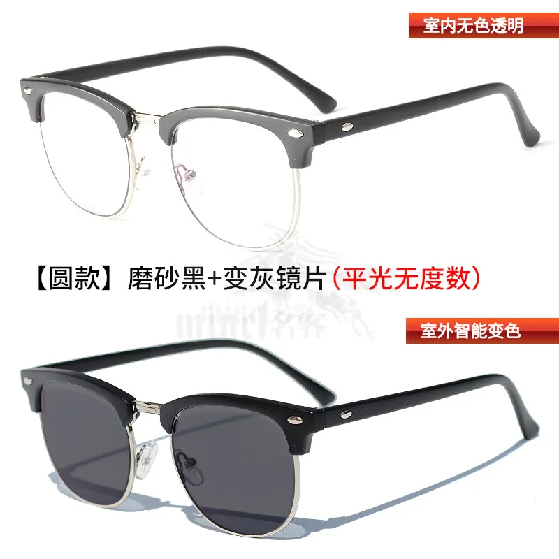 Sunglasses Photochromic Multifocal Progressive Reading Glasses Women cat Diopter Eyeglasses Bifocal Eyewear For Near And Far FML