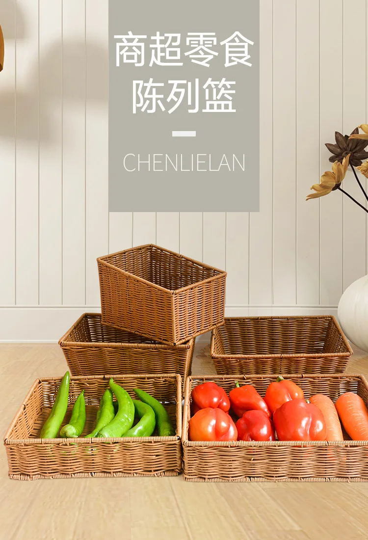 Of Goods teng bian lan Display Rattan Basket in Bulk Snacks Basket fang teng lan Storage Basket Wholesale