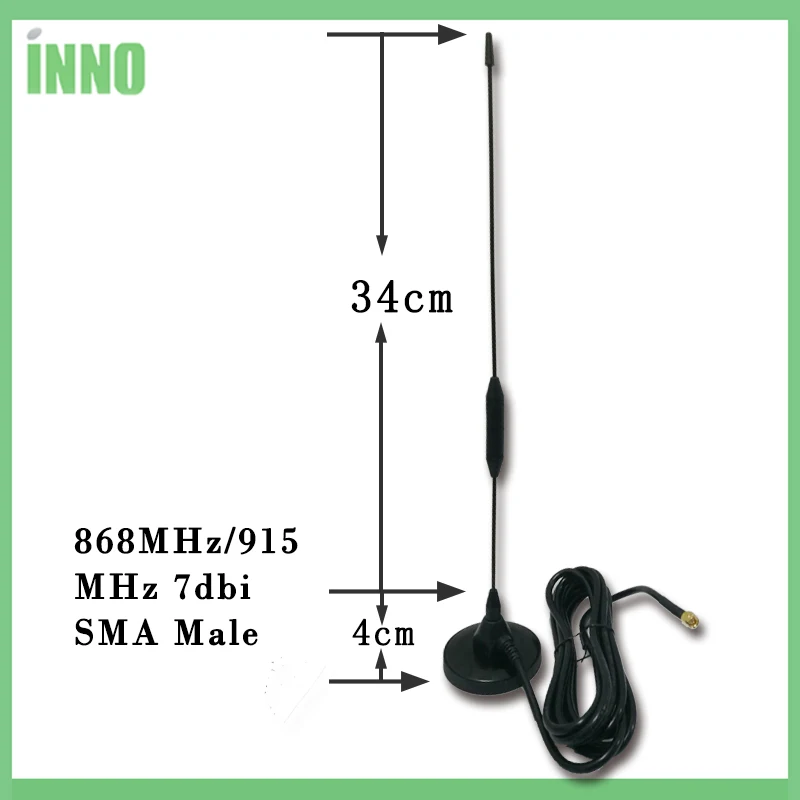 1 шт GSM 915mhz 7-10dbi антенна с высоким коэффициентом усиления