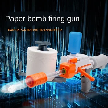 

New Children's Toilet Paper Launcher Toilet Roll Paper Launch Gun Paper Bullet Gun Children's Toy Soft Bullet Gun Toy Gun