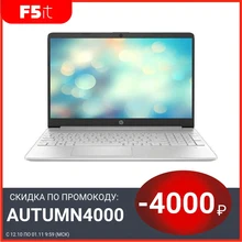 Hp Ноутбук 15s Eq1355ur Купить