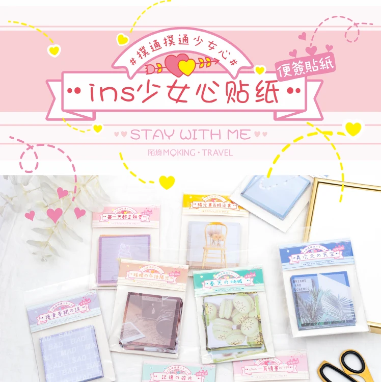 Милый блок стикеров для заметок в упаковке INS Memo Note Kawaii Sticky Note Diy Скрапбукинг наклейка Bullet Journal канцелярский школьный офисный блок