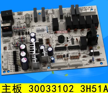 

forGree air conditioning motherboard 30033102 3H51A computer board circuit control board GR3J-2