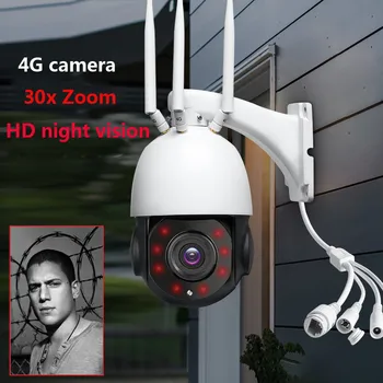 

30X Optical Zoom PTZ 4G SIM network IP Camera Speed Dome Surveillance Super long distance Cam CCTV SD Factory shop alarm