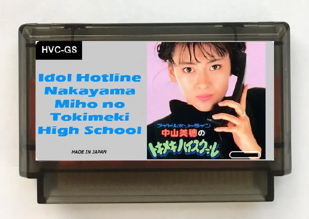Игровой картридж Idol Hotline Nakayama Miho no Tokimeki для консоли FC в японском стиле (с имитацией