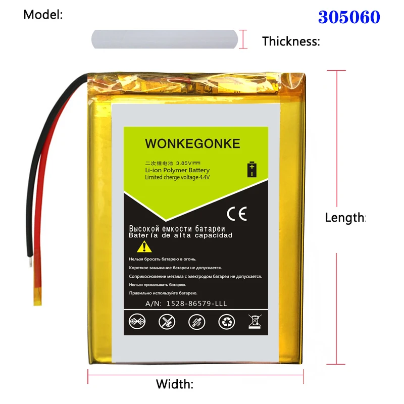 3 7 V 305060 305070 305080 305090 305065 305075 плеер power mp3 mp4 mp5 GPS Bluetooth колонки аккумулятор |