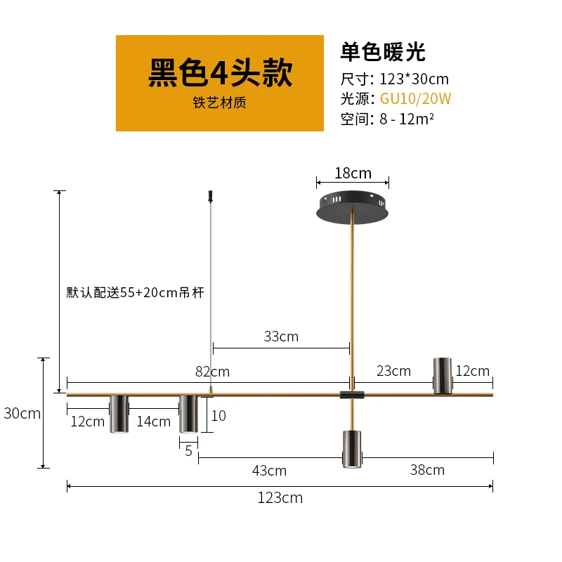 Роскошные Дизайнерские Длинные люстры для столовой, минималистичные современные черные люстры, подвесные светильники в скандинавском стиле, светильники для столовой - Цвет корпуса: 4 heads  black
