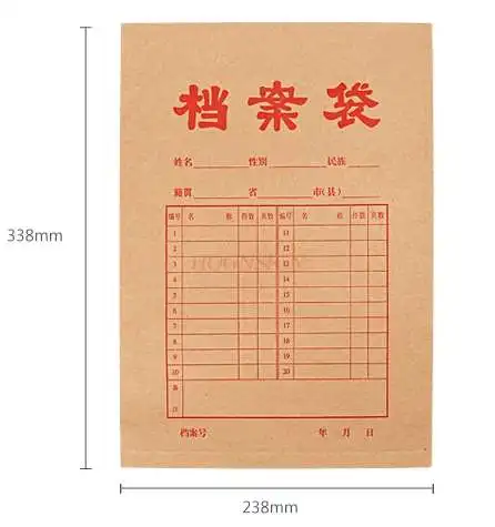 document bag 30pcs portfolio A4 kraft paper bag information