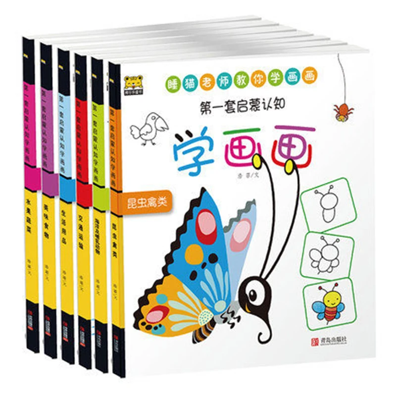 

6/PCS simple painting full set Children's learning painting book baby painting coloring books graffiti book teaching materials