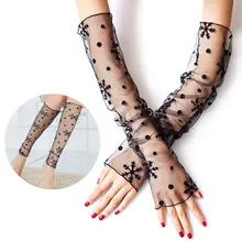 Летние кружевные солнцезащитные женские перчатки с защитой от УФ-лучей, тонкие перчатки из вискозы с длинным рукавом для езды на велосипеде