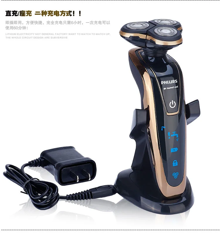 Holland Genuine Original 4D Smart Men's Rechargeable Three Cutter Head Electric Shaver Fully Washable Beard Shaver