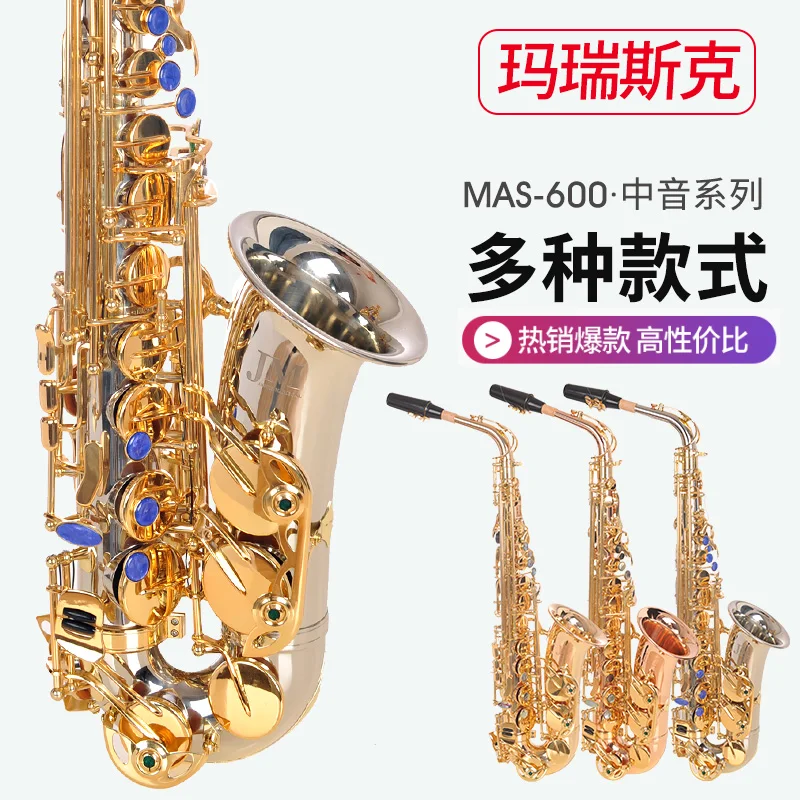 

JM Eb Alto Saxophone Sax Alto Professional musical instrument with Mouthpiece Free Shipping cupronickel Gold copper