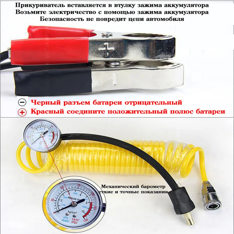 компрессор автомобильный насос портативный насосы для автомобиля 12v шинный