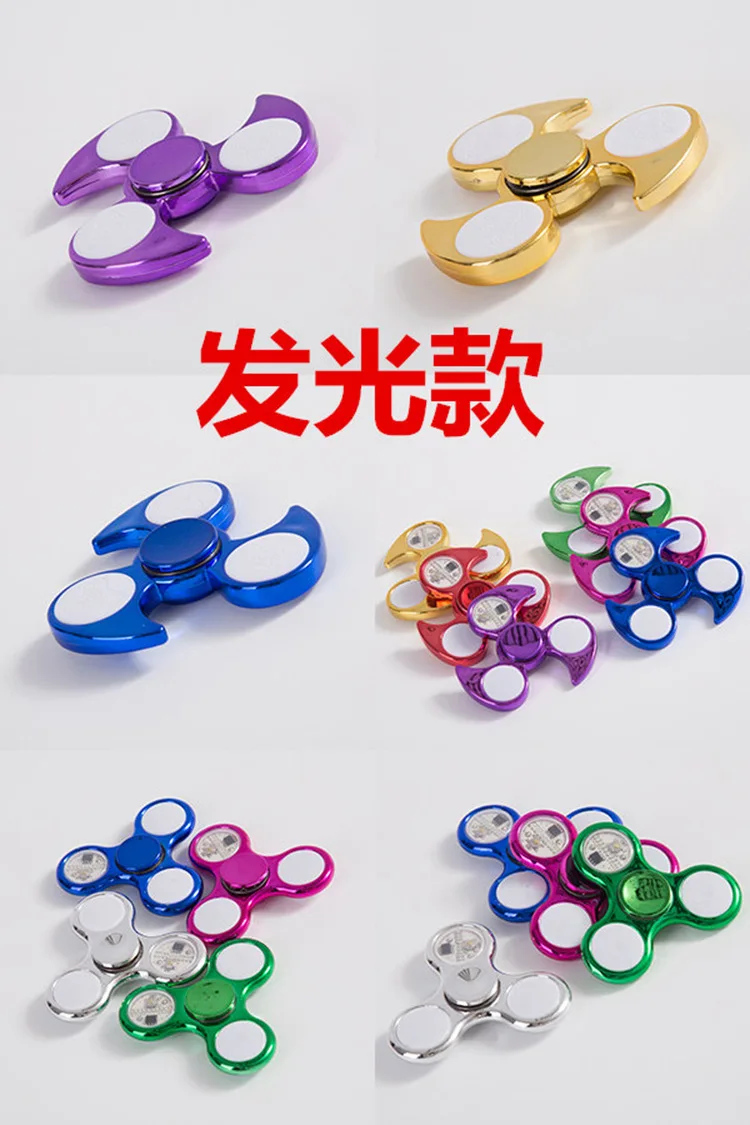 Ручной Спиннер светящийся кончик пальца спиннинг топ со вспышкой Trefoil Spinner стальной шар-5 бусин 6 бусин 8 бусин раствор давления Реду