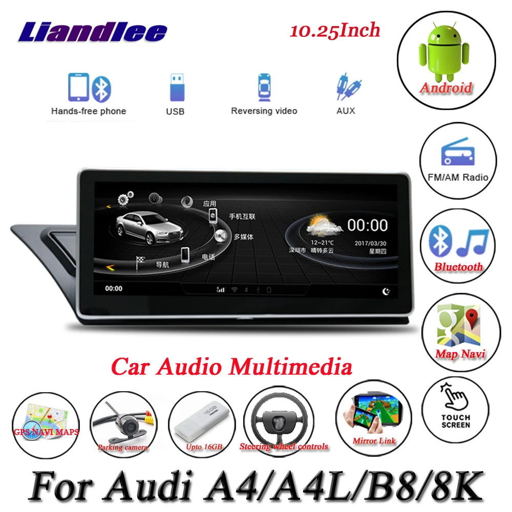 

Car Android Multimedia System For Audi A4 / A4L B8 8K 2008-2016 Radio GPS Navigation Player Carplay Androidauto Video HD Screen