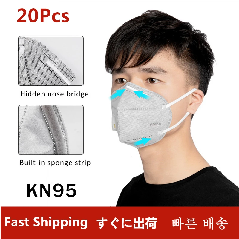 

10pcs KN95 Respirator Mask Antivirus Face Mouth Mask Facial Protective Cover Masks Mouth Caps Virus PM2.5 Dustproof 3 Layers