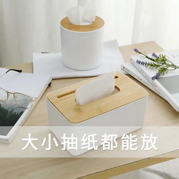 

2586 Bamboo Tissue Box Originality Concise A Living Room Household Take Carton Napkin Box Remote Control Accept Box Volume