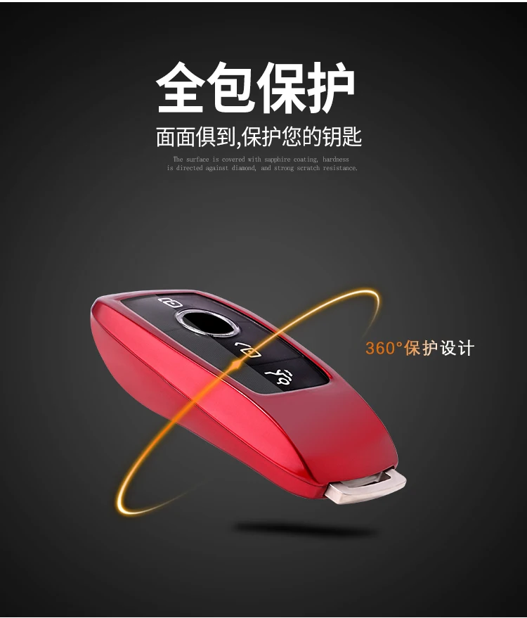 Высокое качество полное покрытие PC+ TPU чехол для ключей автомобиля полное покрытие для Mercedes Benz E класс W213 S класс аксессуары брелок для автомобиля