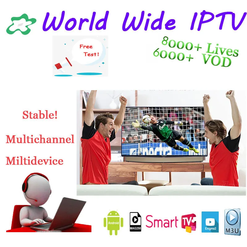 Лучшая IP tv M3U подписка ip tv Испания Италия Французский Польша немецкий США Великобритания подписка для Enigma2 Ssmart tv VLC