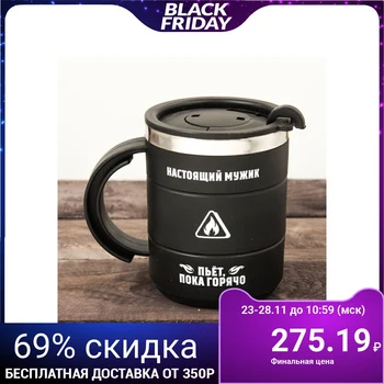 

Thermo mug "Real man", 400 ml 2366401