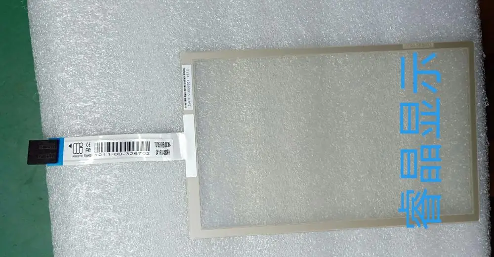 Polegada Tela Toque para Higgstec T070s5rb003n0a11r0-080fh Painel Vidro Industrial Resistência Médica Toque de Alta Qualidade 7 - Image 3