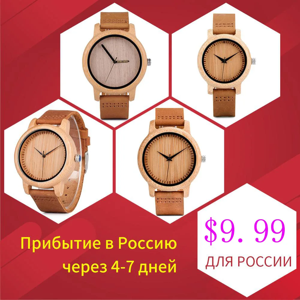 Мужские кварцевые наручные часы BOBO BIRD высокое качество|Кварцевые часы| |