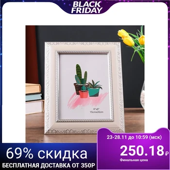 

Photo frame plastic 15x20 cm "Abundance" white with silver 27x22 cm 4559893