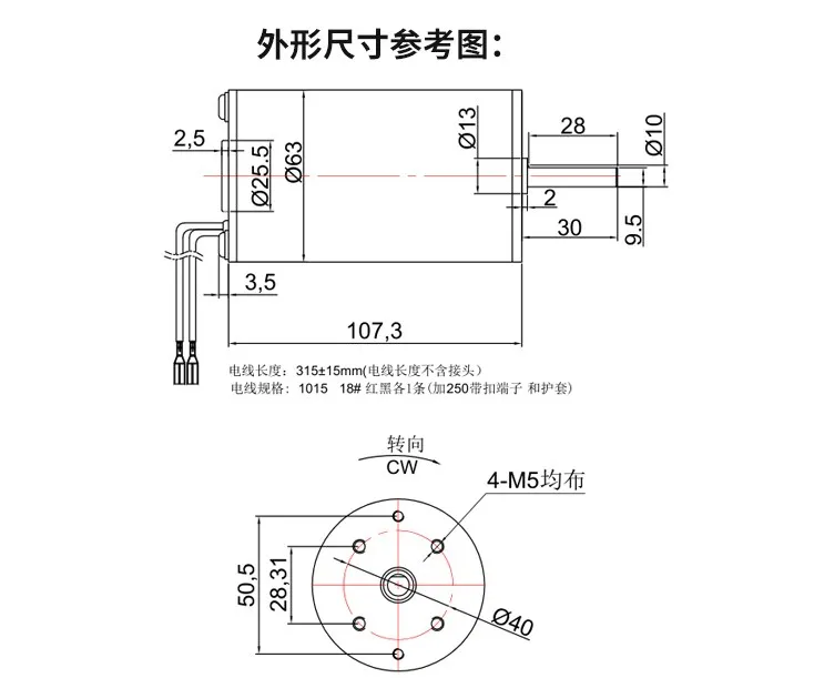 Cheap Motor AC