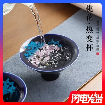 

Hot Chameleon Cup Peach Blossom Tea Cup Single Hat Pin Tea Cup Ceramic Kung Fu Tea Cup Master Cup Smelling Cup Tea