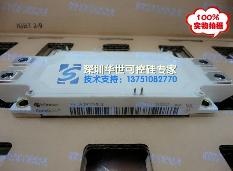 FF450R17ME3-HSKK