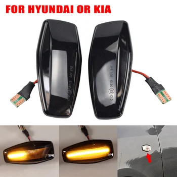 

LED Dynamic Turn Signal Light Side Fender Marker Sequential Blinker For Hyundai Elantra Getz Sonata XG Terracan Tucson Kia