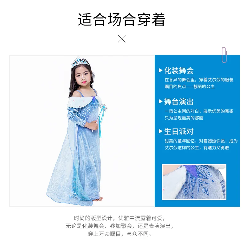 Платье принцессы Аиши для девочек; вечерние карнавальные костюмы с героями мультфильма «Холодное сердце»