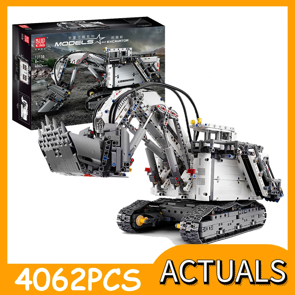 Техническая серия Mould King совместимая с 42100 гироскутерами R 9800 экскаватор модель