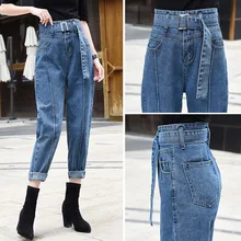 Весна и осень новые джинсы для женщин модные тонкие свободные брюки Харлан с высокой талией брюки для пап джинсы для женщин