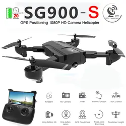 SG900S обновленная версия X192 GPS Квадрокоптер с 1080p HD Вертолет камеры с фиксированной точкой Wifi FPV Дрон следить за мной Дрон на ру игрушки