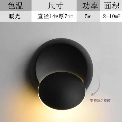 Northern Europe Simple Bedroom Bedside Lamp Led Creative Living Room Dining Room Stairway Circular Adjustable Lamp - Цвет абажура: black