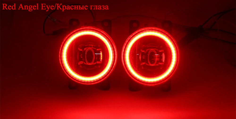red angel eye drl